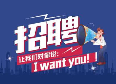 誠(chéng)招汽車(chē)噴漆工一名！工資3000-5000，聯(lián)系電話(huà)13865466885